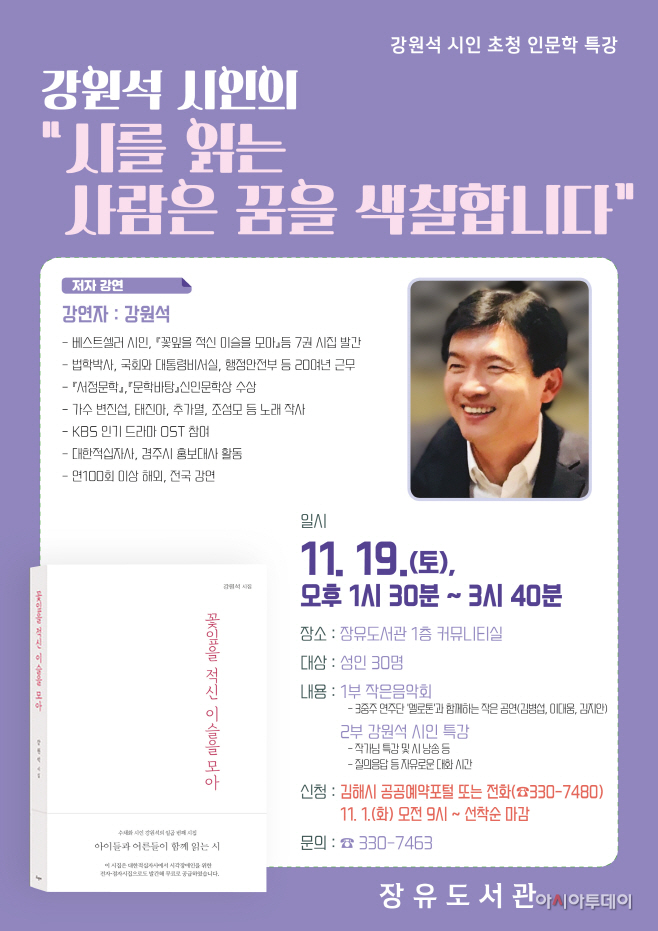 장유도서관