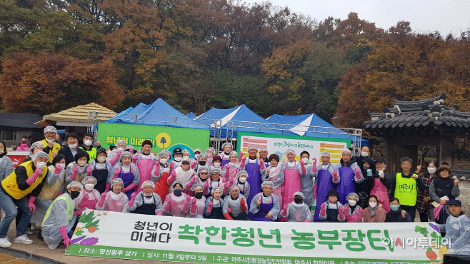 여주시