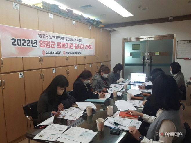 양평군