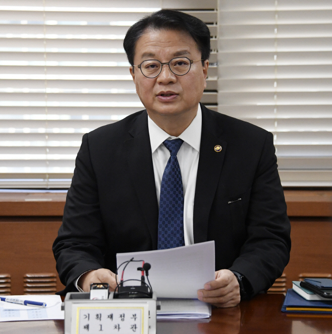 제11차 비상경제차관회의 (1)