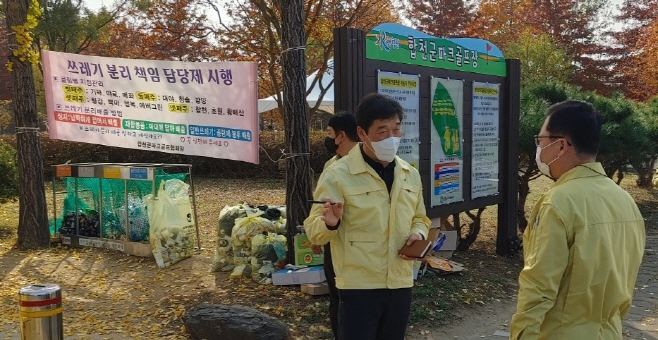 이선기 부군수 파크골프장 안전점검