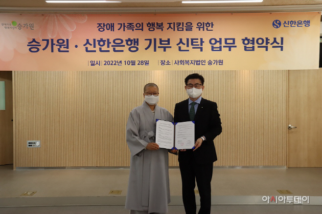 신한은행
