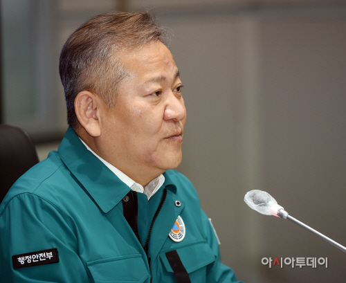 [포토]모두 발언하는 행정안전부 이상민 장관