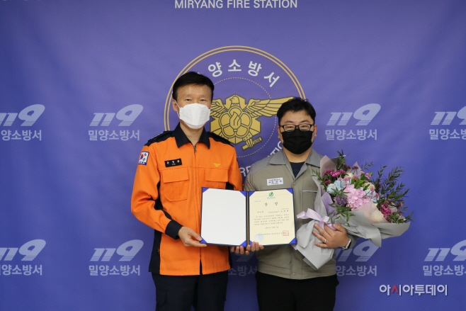 (주)한국카본 소방안전관리자 전현배)