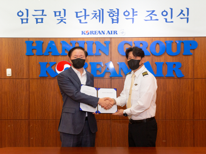 [사진1] 대한항공 2022 조종사노조 임단협 조인식
