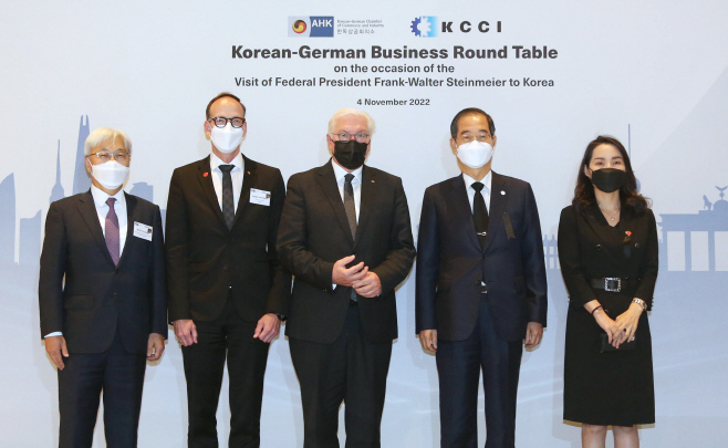 001_221104 독일대통령 초청 비즈니스 라운드테이블