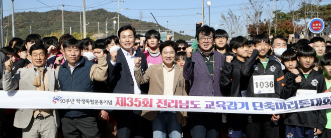 전남도교육청