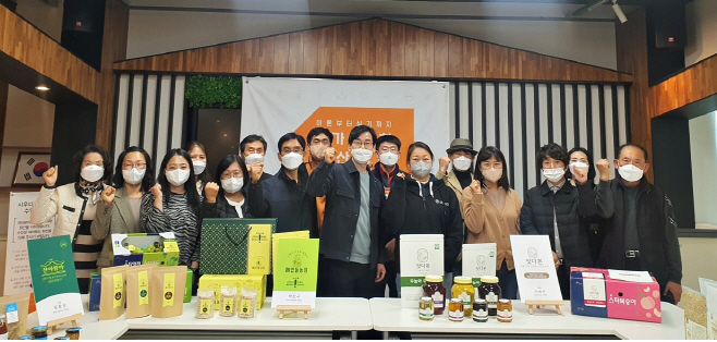 (사진) 영천시 농가 맞춤형 브랜드 및 포장재 디자인 개발교육
