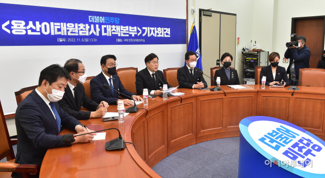 [포토] 민주당 '용산이태원 참사 대택본부 기자획션'