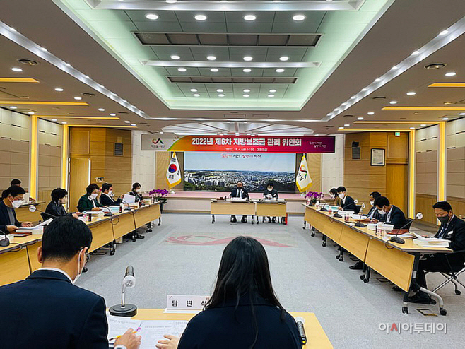 서산시, 405억 원 규모 2023년 지방보조금 심의·의결