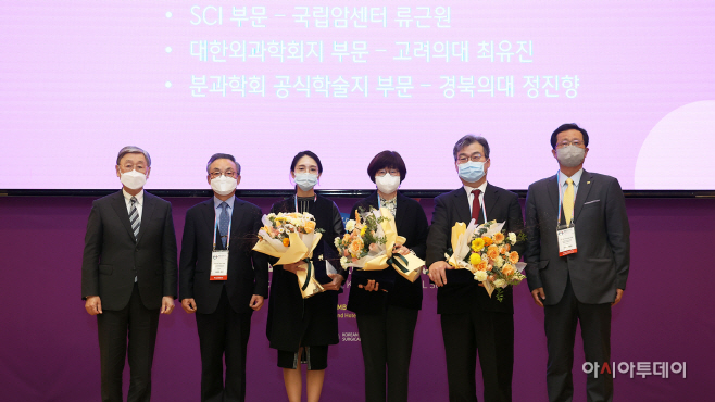 2022_두산연강외과학술상_시상