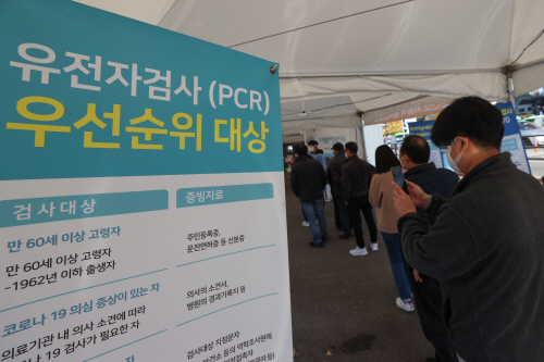 코로나19 신규 확진자 증가세<YONHAP NO-2885>