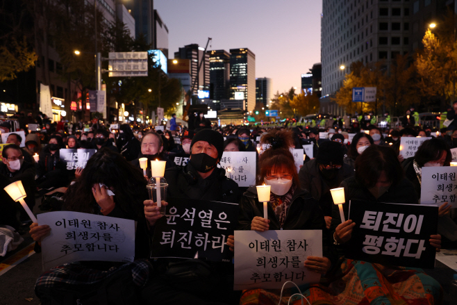 이태원 참사 희생자 추모 촛불