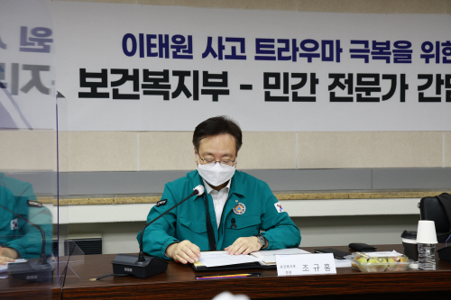 조규홍