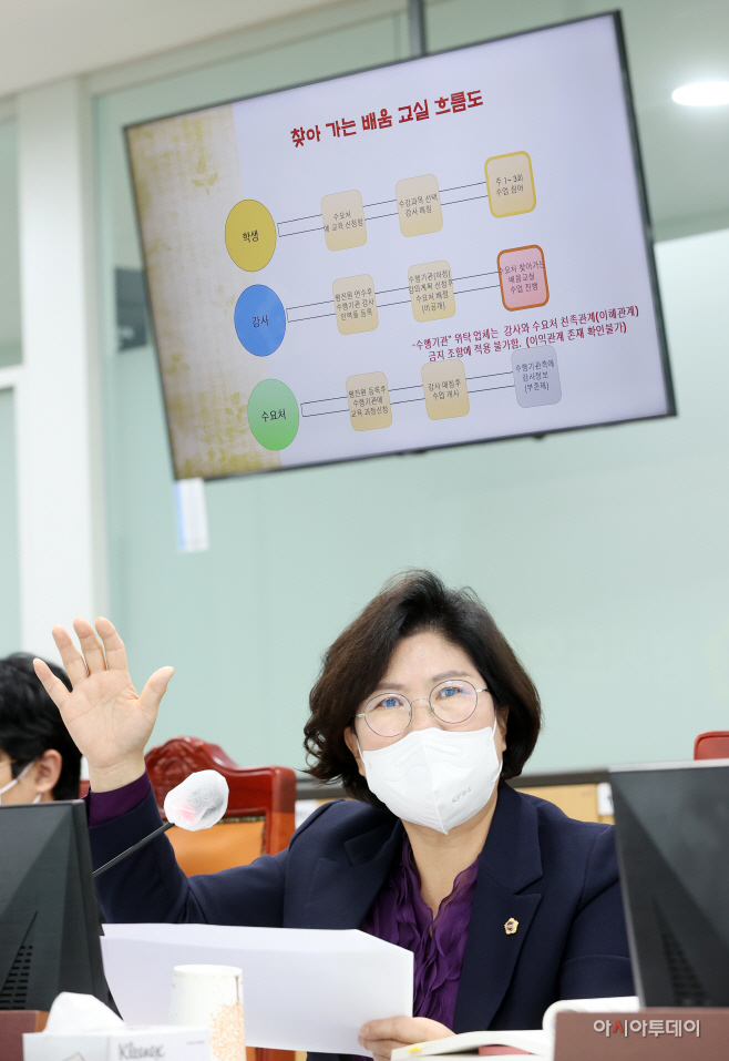 이애형 의원, 배움교실 사업 투명한 운영 주문