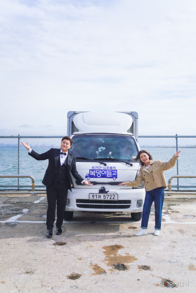 송가인·김호중