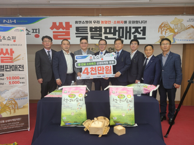 상생마케팅 사진