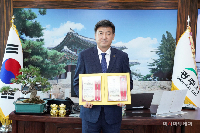 광주시