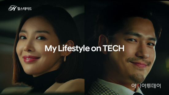 현대건설_ brand tech film 영상 캡쳐 이미지1