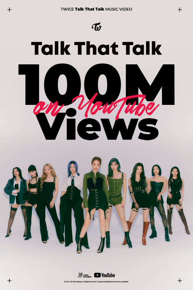 트와이스 'Talk that Talk' 1억 뷰 달성 축하 이미지