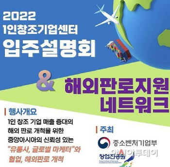 인천창업통합지원센터