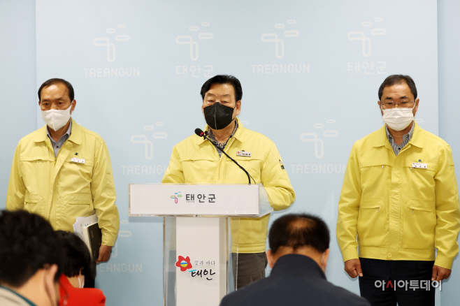 가세로 태안군수 “공직자 부정행위 책임 통감”