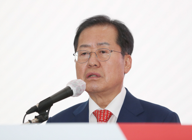 홍준표, 국민의힘 당원 교육서 특강<YONHAP NO-3142>