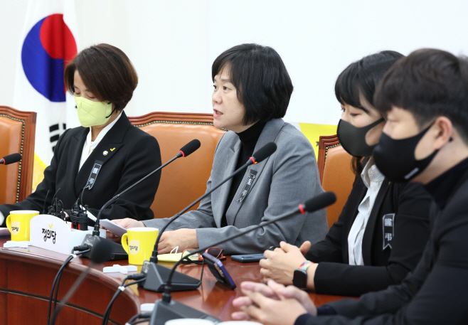 정의당 대표단 회의