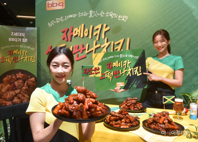[포토]BBQ 신제품 '자메이카 소떡만나 치킨' 출시