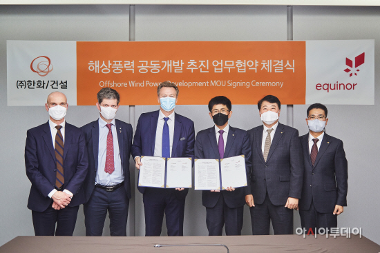 한화 건설부문, 에퀴노르와 해상풍력 공동개발