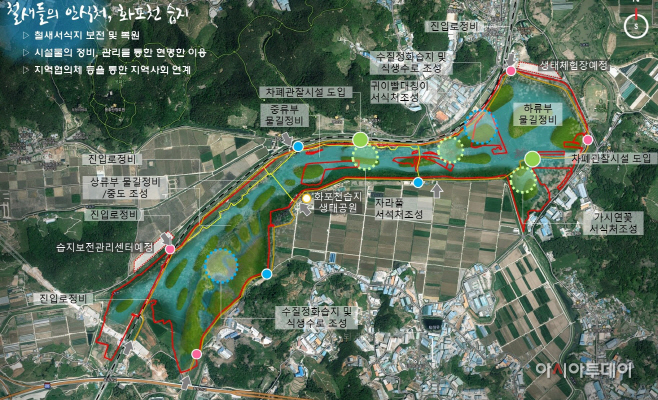 김해 화포천