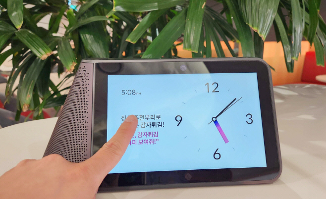 [첨부파일] 샬롯홈