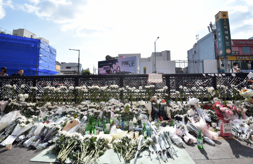 이태원 1번 출구