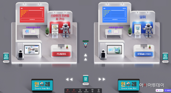 충남교육청, 전국 최초 ‘인공지능교육 수업활동 레시피(인수레