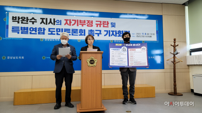 한상현 도의원
