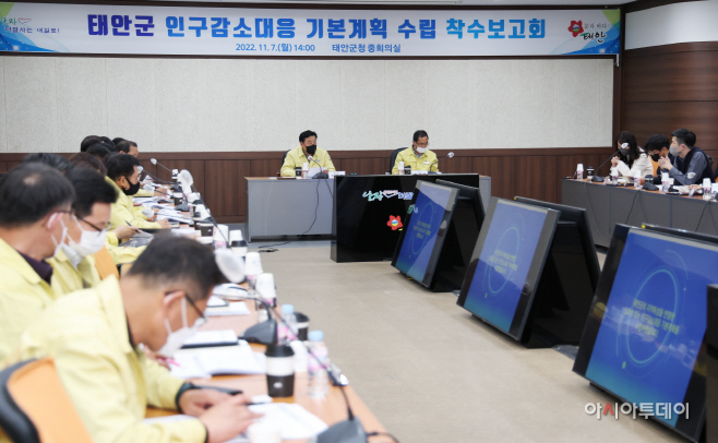 태안군 ‘인구감소 문제 적극 대응’ 기본계획 수립 착수
