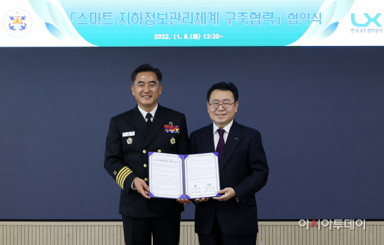 붙임1 해군MOU