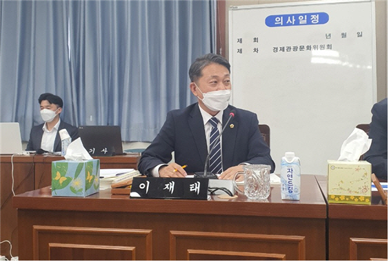 전남도의회