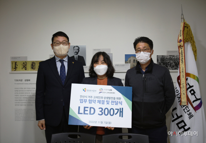 안산도시공사