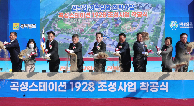 전남도