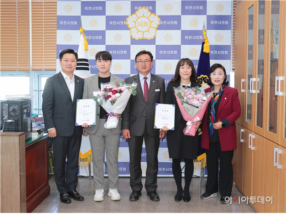 이천시