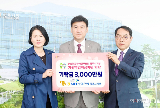 광주시