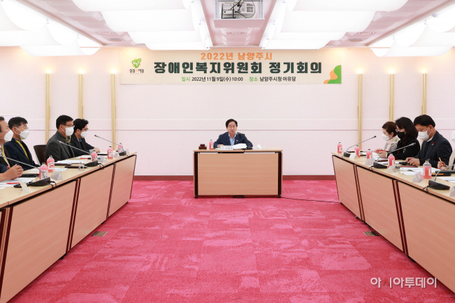 2022년 장애인복지위원회 정기 회의