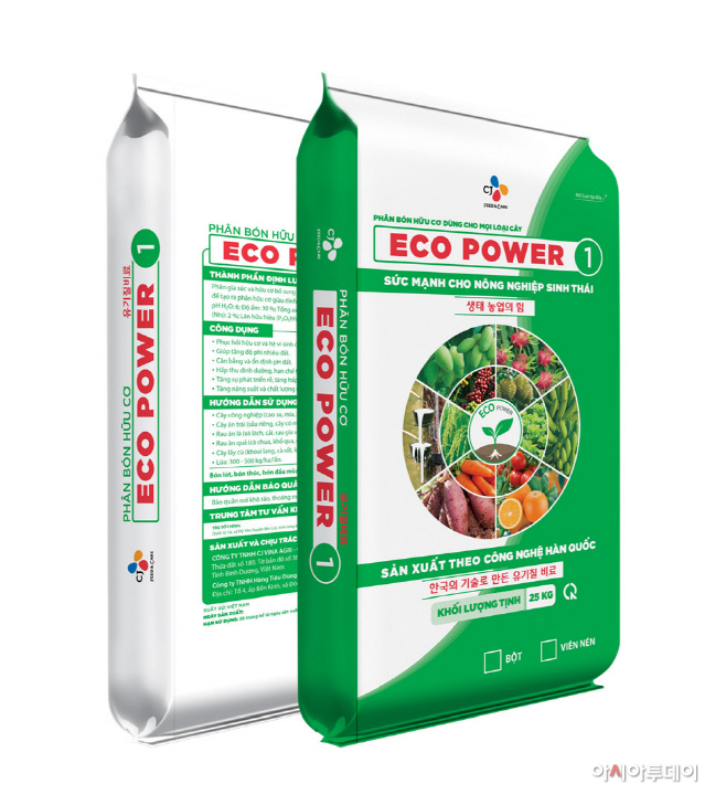 [CJ제일제당 사진자료]ECO POWER1 유기질 비료