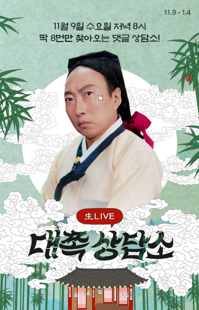 CJ온스타일