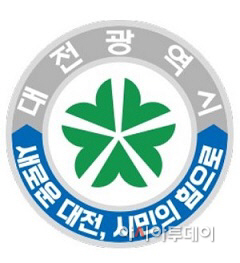 2-시 대전시3