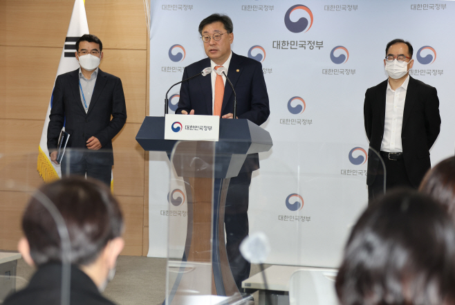 디지털산업 활력제고 규제혁신 방안