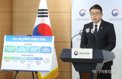 [포토]정상윤 교육부 차관 