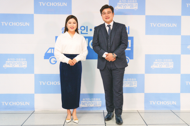 복덩이들고7662 단체