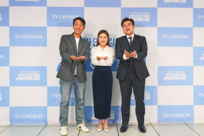 복덩이들고7717 단체